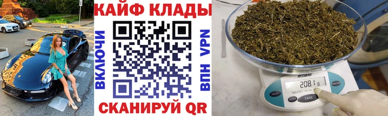 Как найти наркотики Гдов Марихуана Псилоцибиновые грибы ГАШ МЕФ СОЛЬ