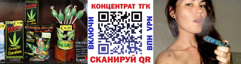 Печенье с ТГК марихуана  дарнет шоп  Гдов 