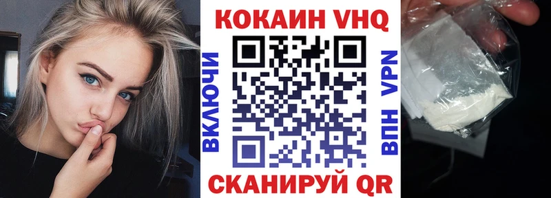 Кокаин 99%  купить наркотики цена  Гдов 