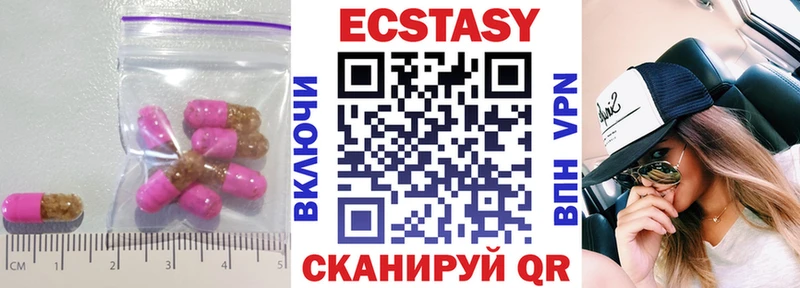 ссылка на мегу ТОР  где купить наркотик  Гдов  Экстази TESLA 