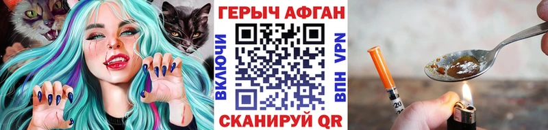 ГЕРОИН VHQ  Гдов 