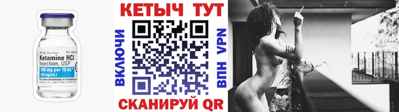 Кетамин ketamine  купить наркоту  Гдов 
