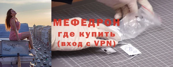 мяу мяу мука Алексеевка