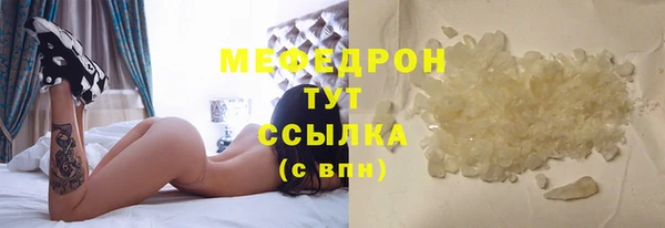 мяу мяу мука Алексеевка