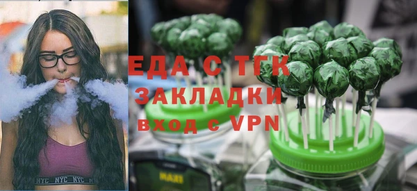 меф VHQ Алзамай