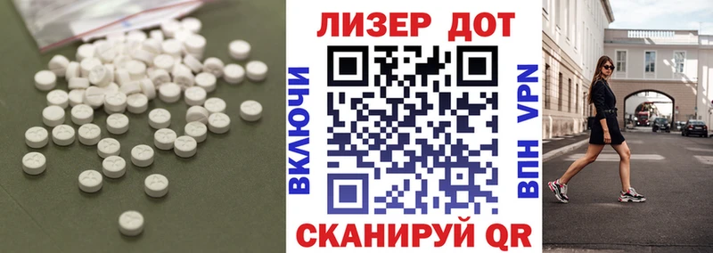 LSD-25 экстази ecstasy  Гдов 