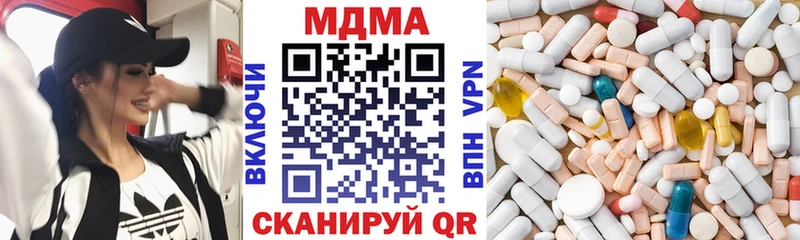 MDMA Molly  как найти   Гдов 