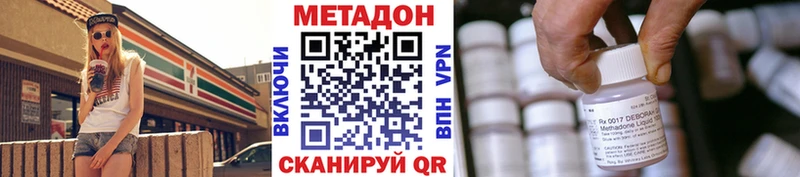 МЕТАДОН белоснежный  omg как зайти  Гдов 