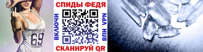 Первитин пудра  Гдов 