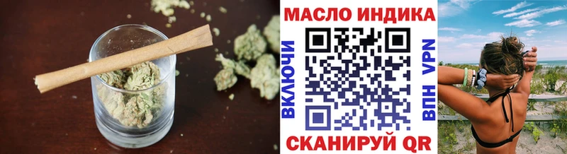 Дистиллят ТГК вейп  наркотики  мега зеркало  Гдов 
